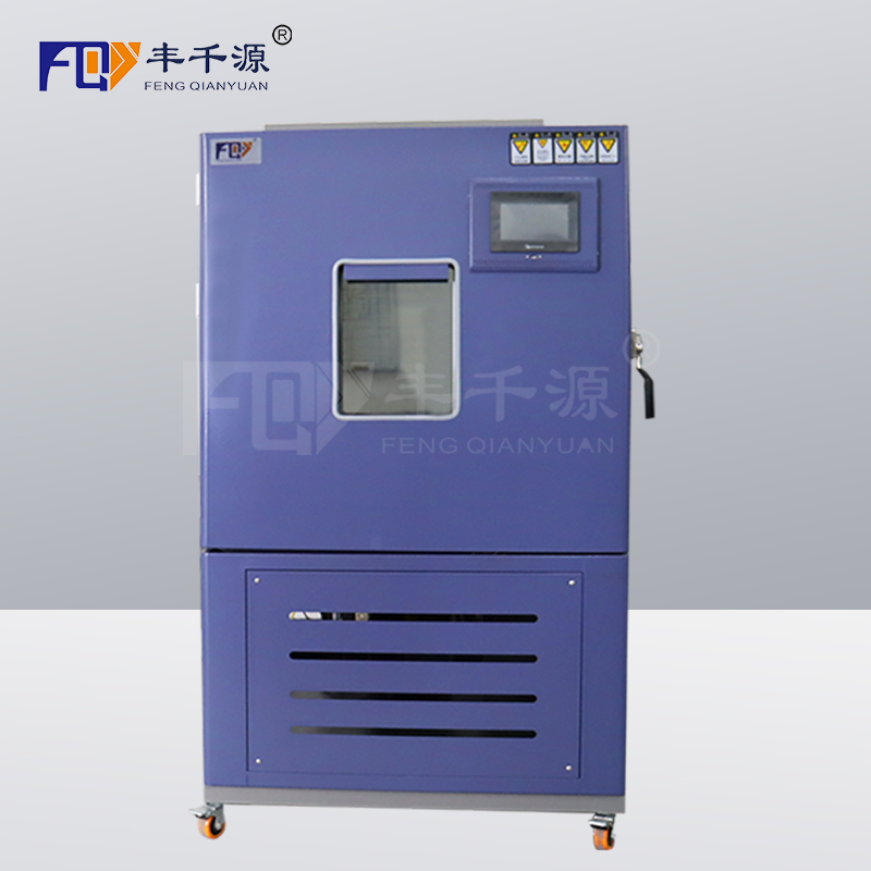 高低温交变湿热试验箱FQYGDW-150